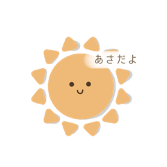 Random Kawaii Characters