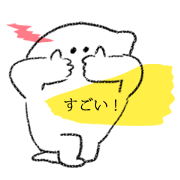 Peaceful stickers