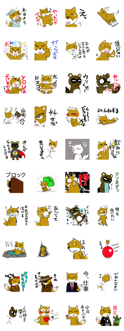 A fox and sometimes,racoon dog