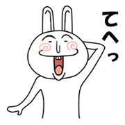 yukainausagi