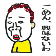 punch permanent sawako