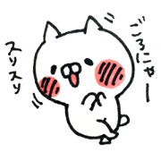 Handwriting cat "nekotaro" vol.3