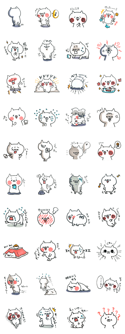 Handwriting cat "nekotaro" vol.3