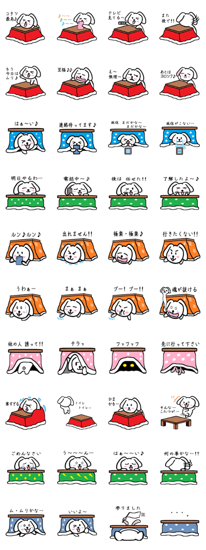 TAREMMY of lop-eared rabbit from Kotatsu