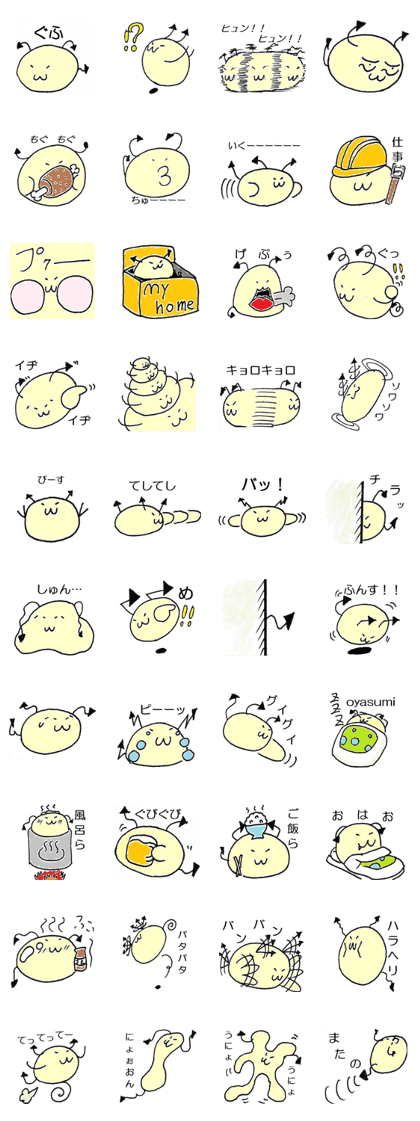 guhuko