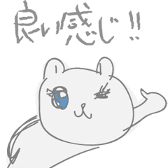 目の大きいくま Line スタンプ Line Store
