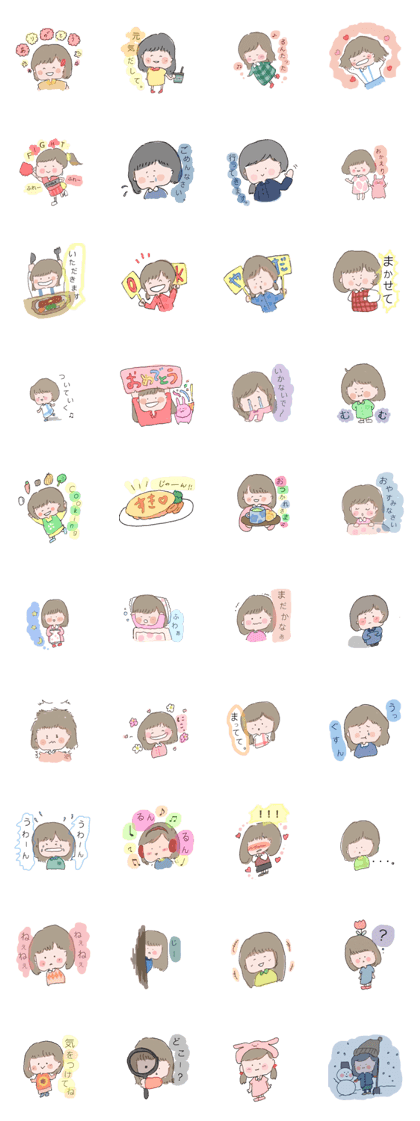 puni puni cute girls