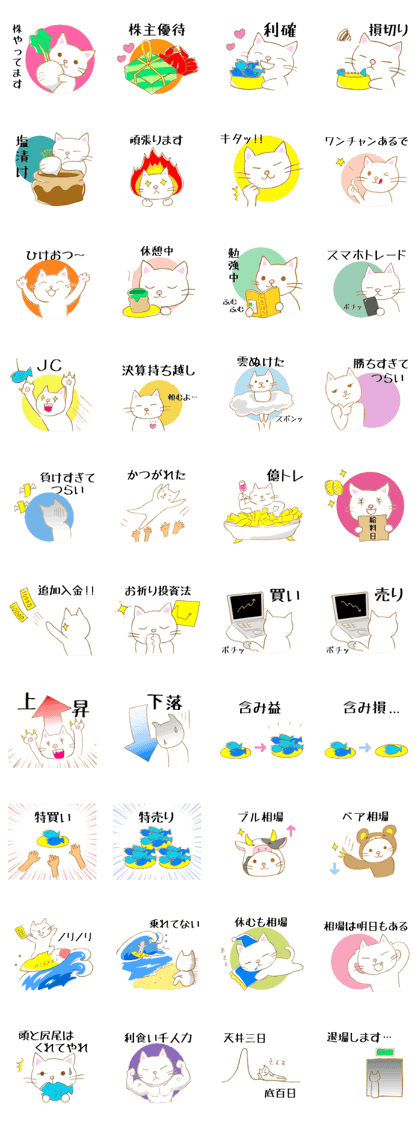 Japanese cat trader