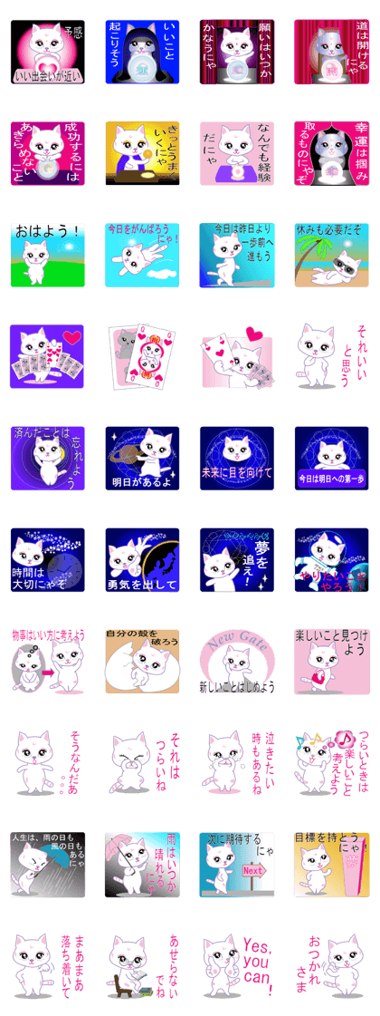 Messages from Nyanko