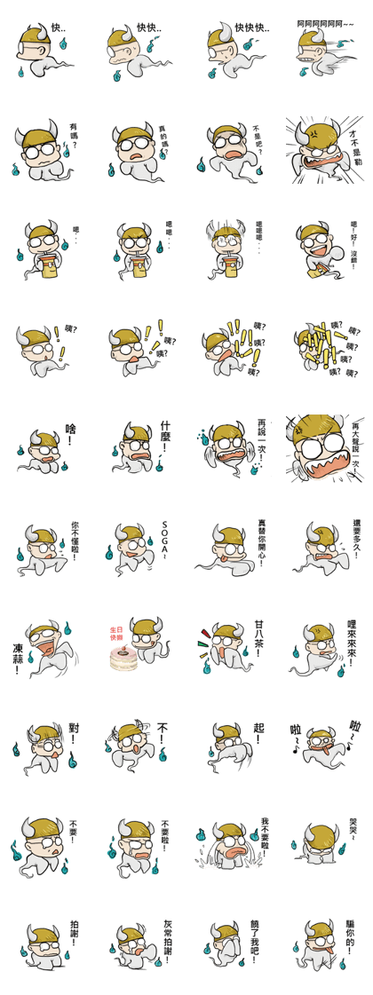 Lazy special series: HAU DAI Soul