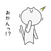 CUSHION NEKO part3