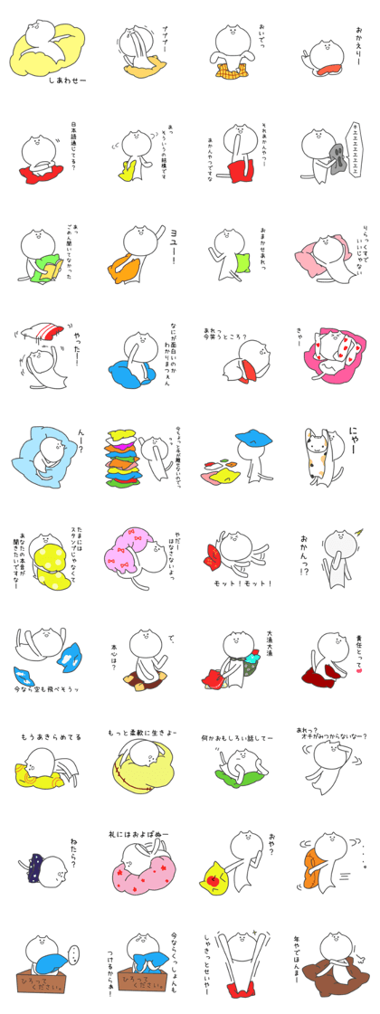 CUSHION NEKO part3