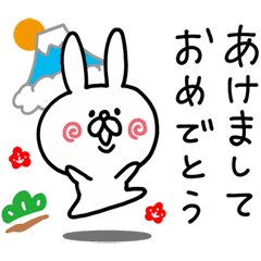 お正月ウサギ よく使う言葉 冬ver Line スタンプ Line Store