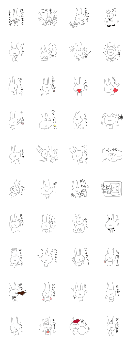 10 seconds rabbit 2
