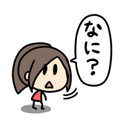 Chibi Airin
