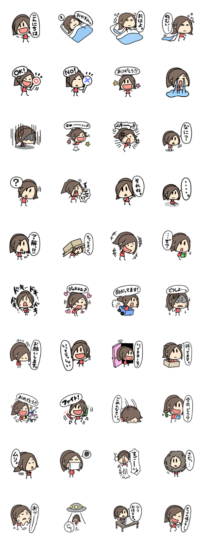 Chibi Airin