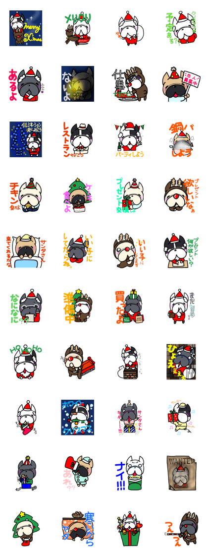French bulldog Pistachio vol.8 x'mas