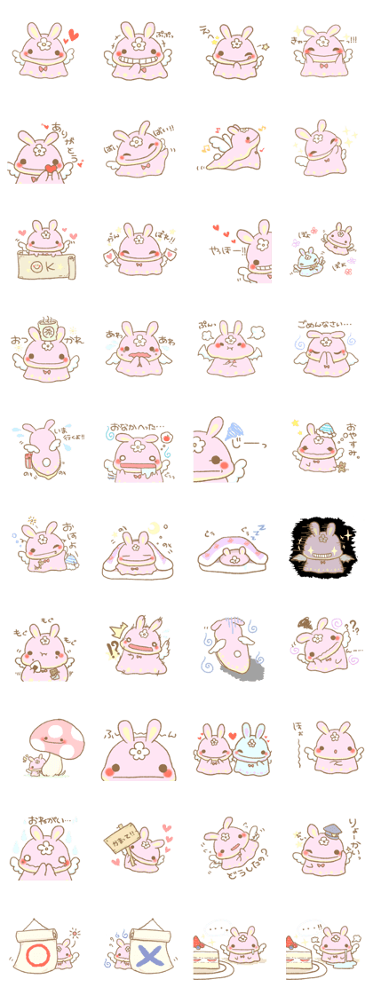 umiushi no usan