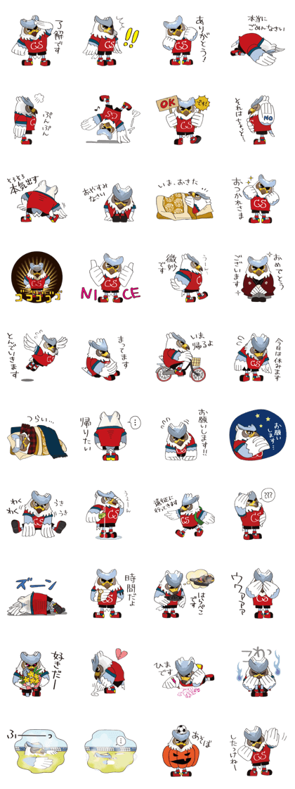 CONSADOLE Official Sticker