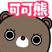 Coocoo bear