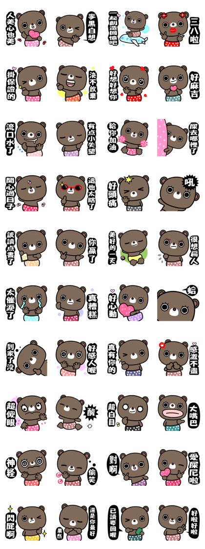 Coocoo bear