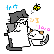 [Cat]Kake,Hiro,and Rin[Cat]