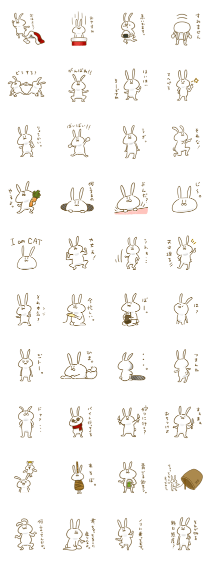 Rabbit DA