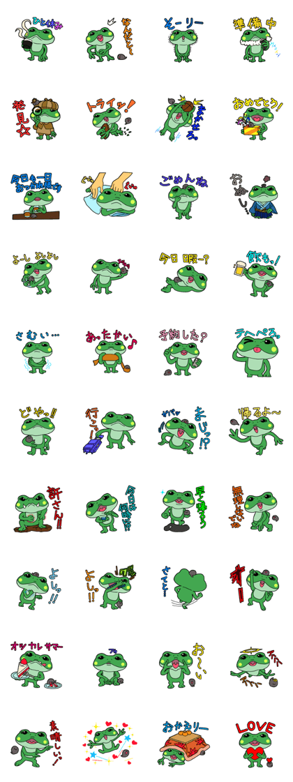 Frog Reply2