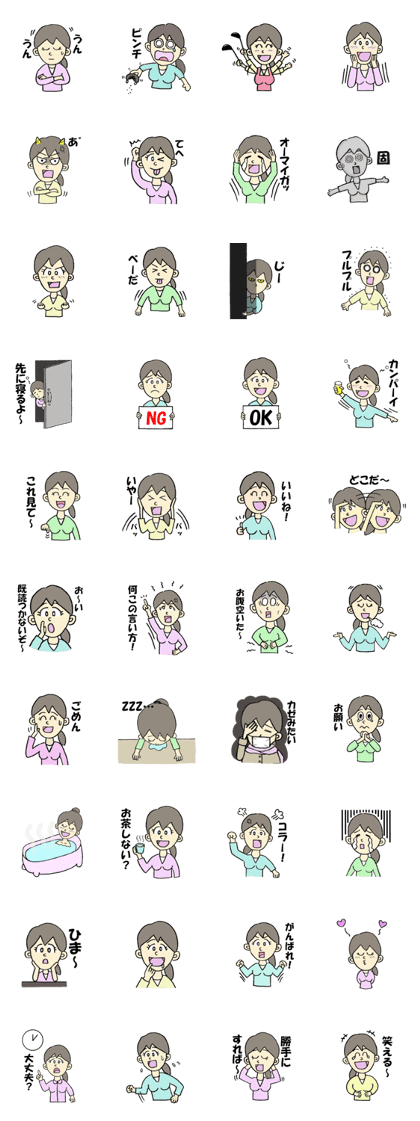 I made various illustrations.