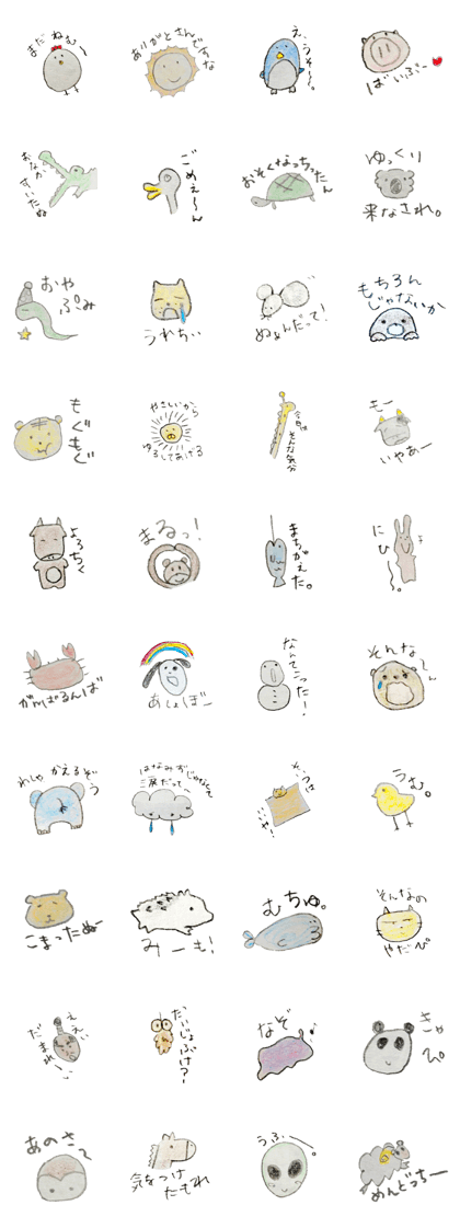 My relaxing KAWAII animals