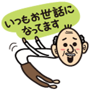 Yukaina ojichan