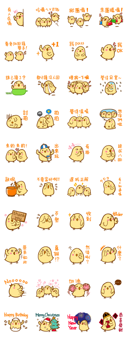 for chatroom