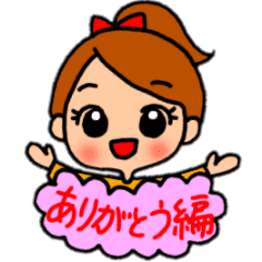 Japanese Dialect Thank You Version Line Stickers Line Store