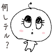 terururuteruru