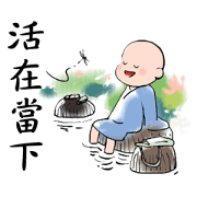 Little Zen Shifu