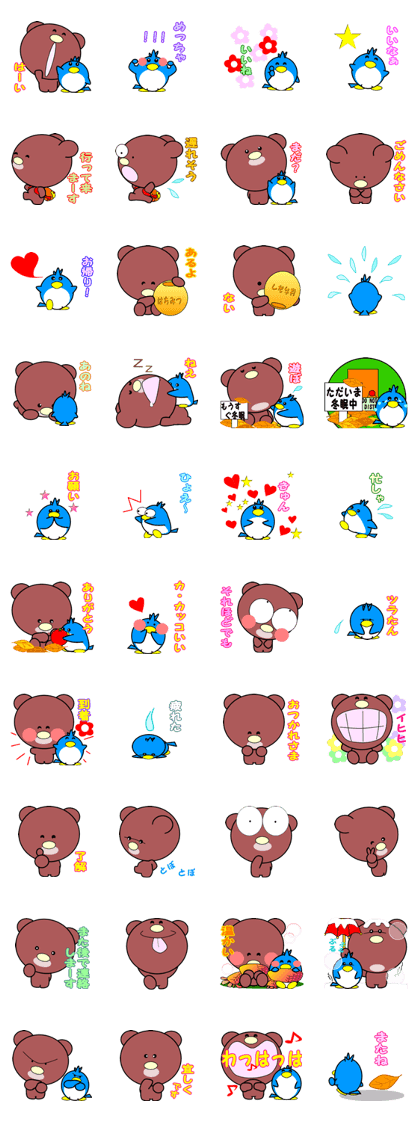 Heartwarming bear and bird-2(winter)