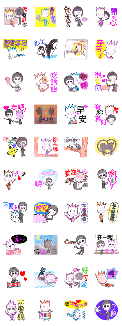 Forkman&Spoon baby