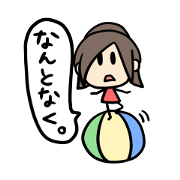 Chibi Airin2