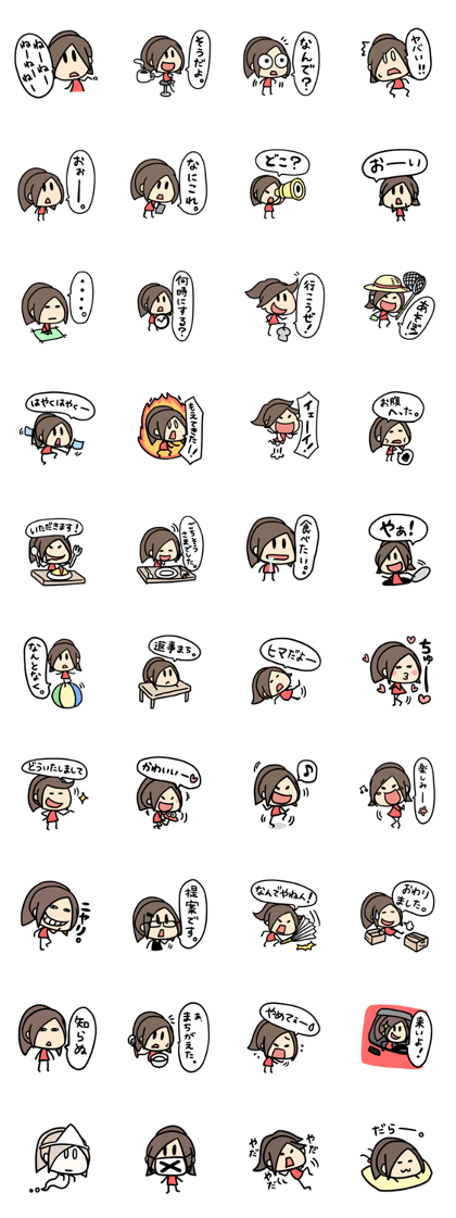 Chibi Airin2