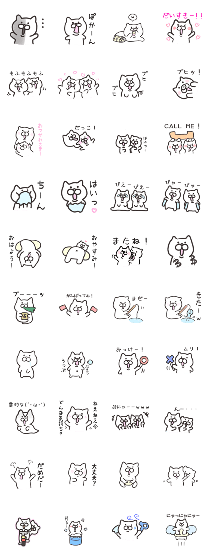 Round catsss
