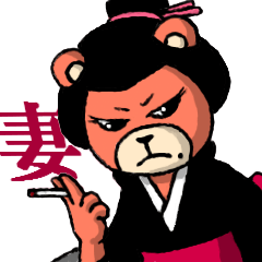 wife of bear yakuza
