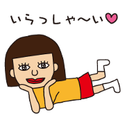 Miss.Sumiko of a Sakamoto