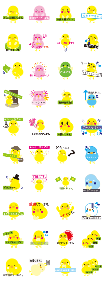 Chick of honorific