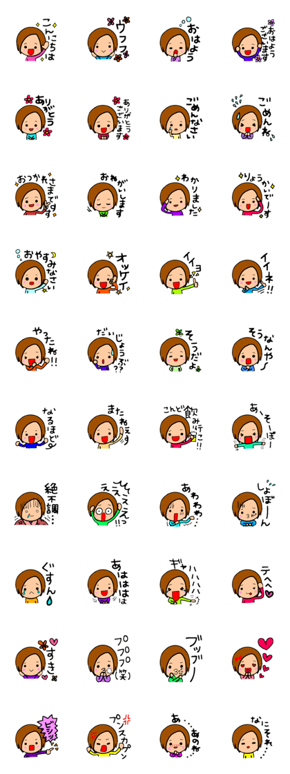 ShortBob girl!!  The hair style series.