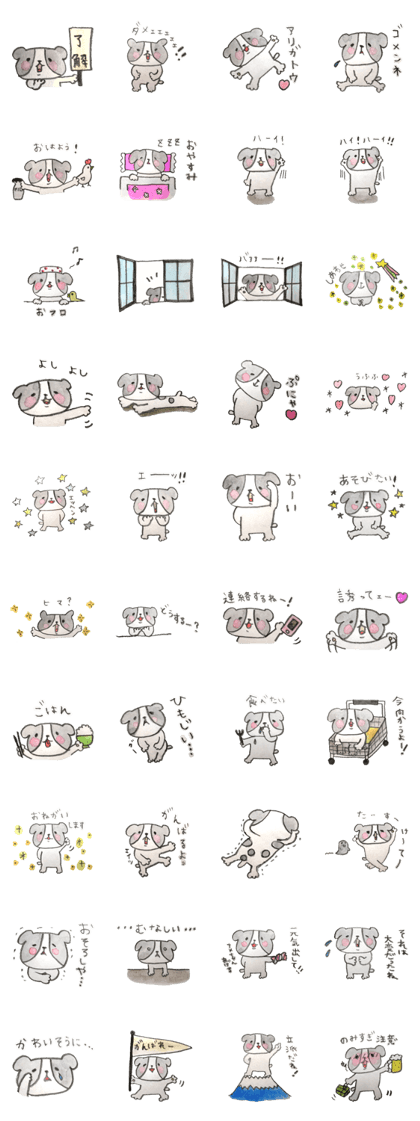 Cupy's Sticker