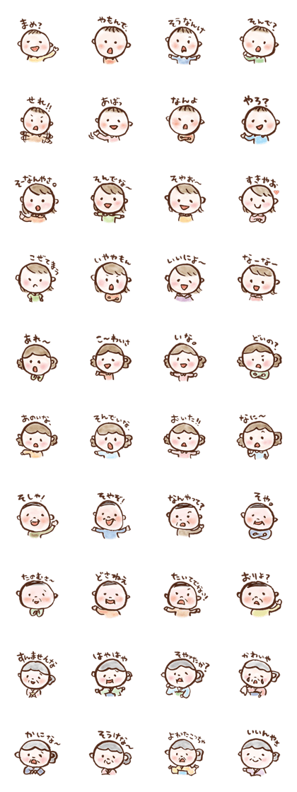 hidaben2