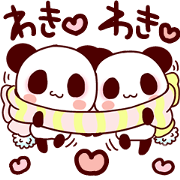 koibito ha pandarake.