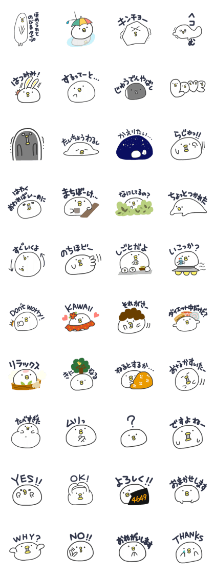 Nushi of white