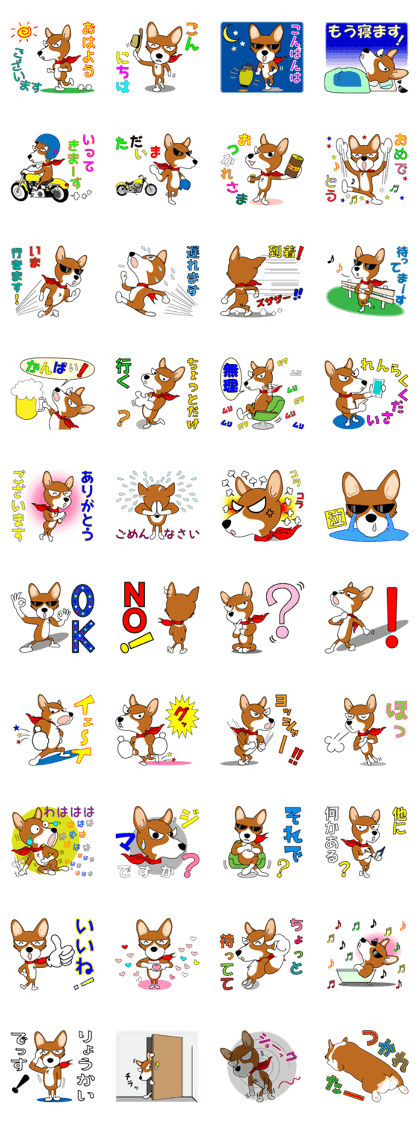 Wankoh Sticker