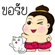 JaoJuk N' SamLee